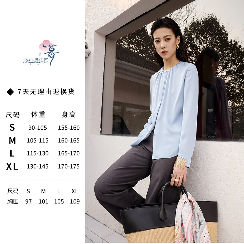 【露清专属】 圆领搭配褶皱呈现时尚调性-衬衫-褶皱圆领衬衫-慕江南