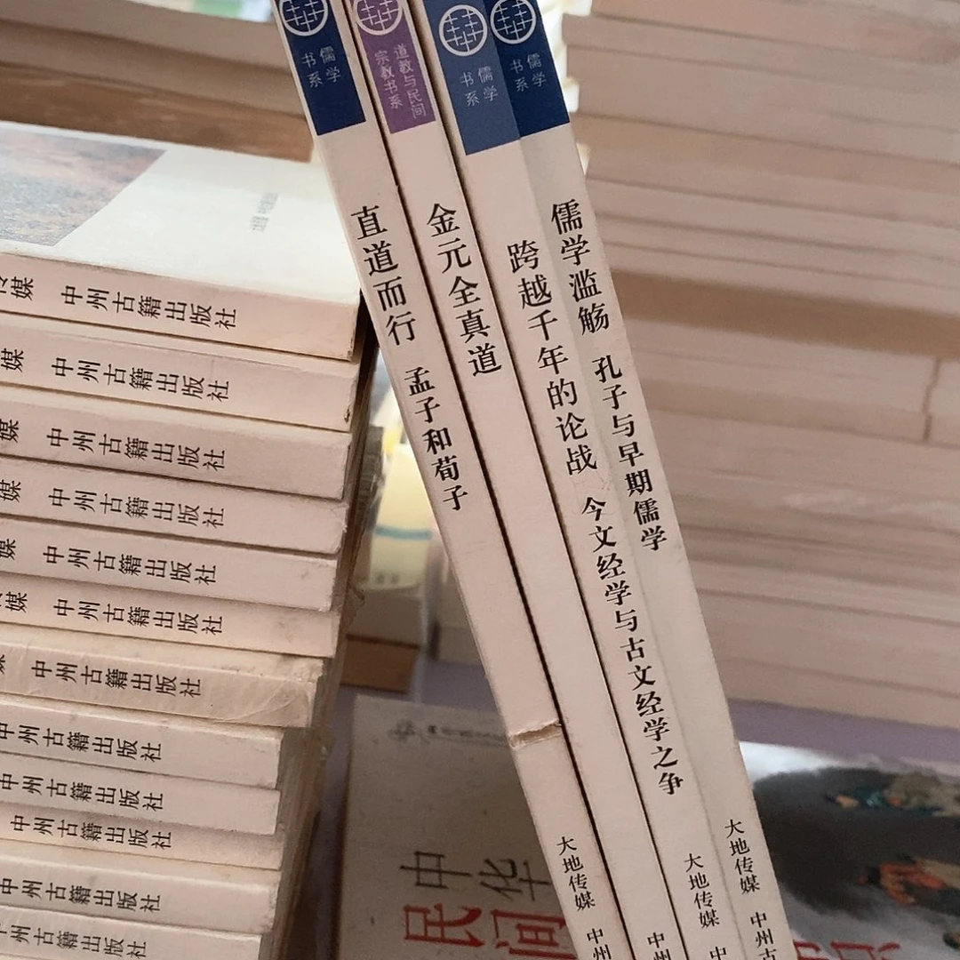 瑕疵锯口   华夏文库4本合售