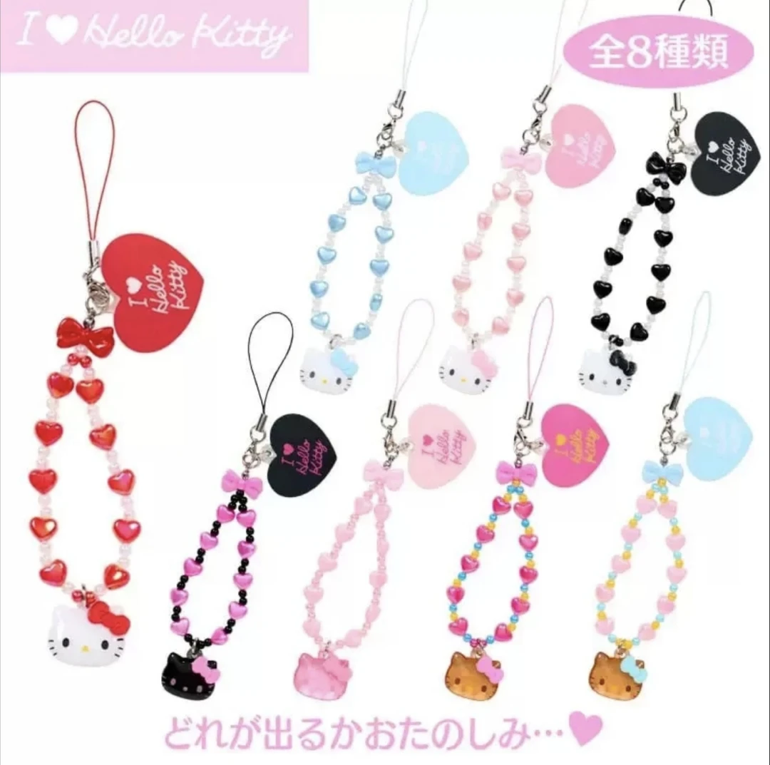 【小盐巴】三丽鸥kitty珠串挂件盲盒