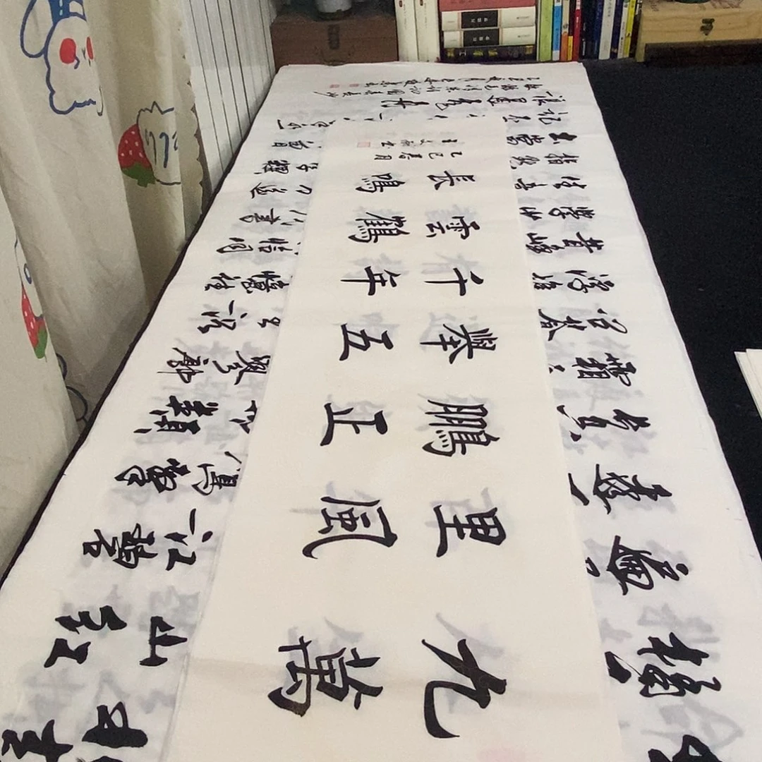 书法老师精品书法