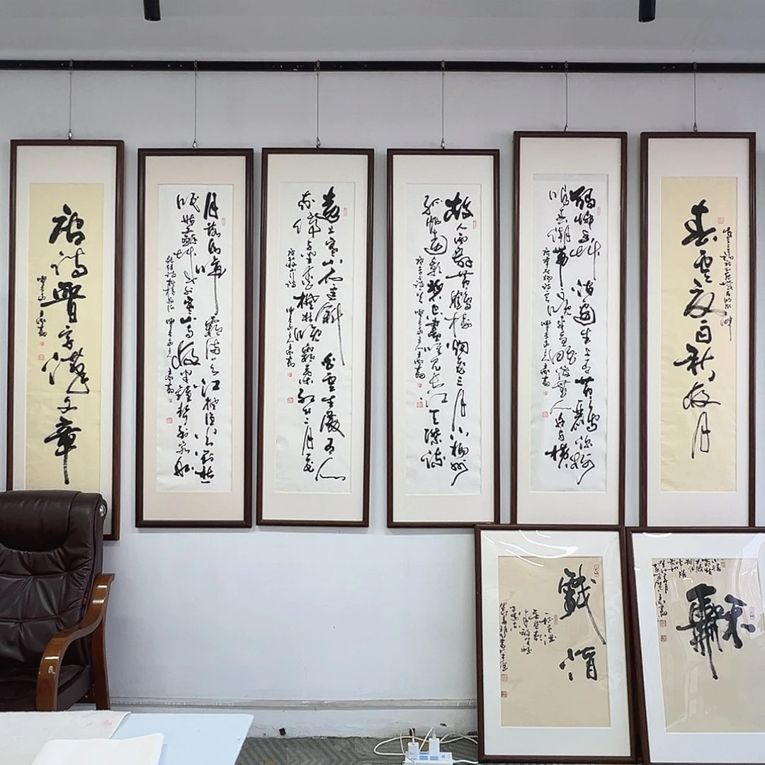 王老师书法作品集