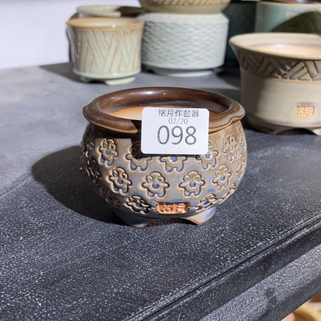 景德镇陶瓷 098 内口6.5 cm