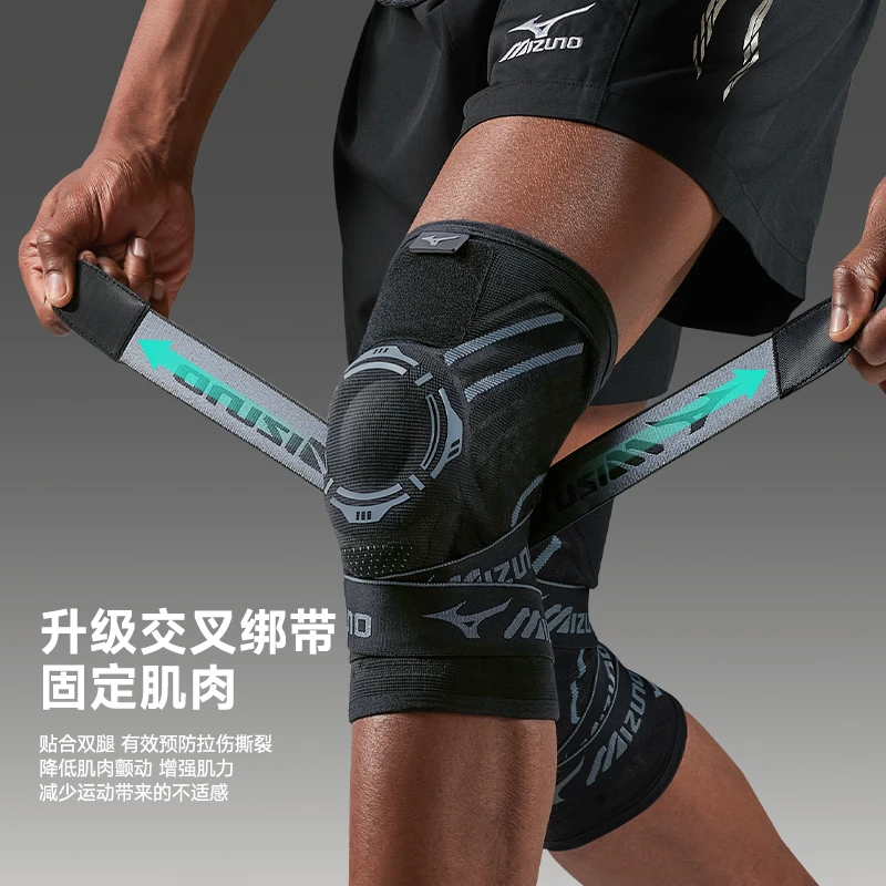 Mizuno/美津浓护膝男女专业跑步篮球健身足球护膝篮球防滑套