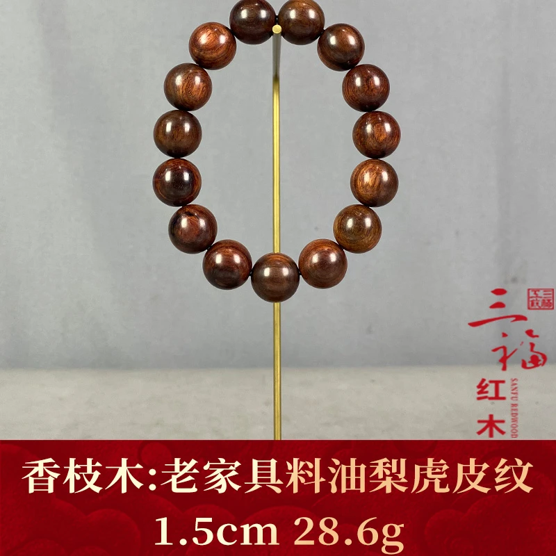 124335 老家具料油梨虎皮纹 香枝木