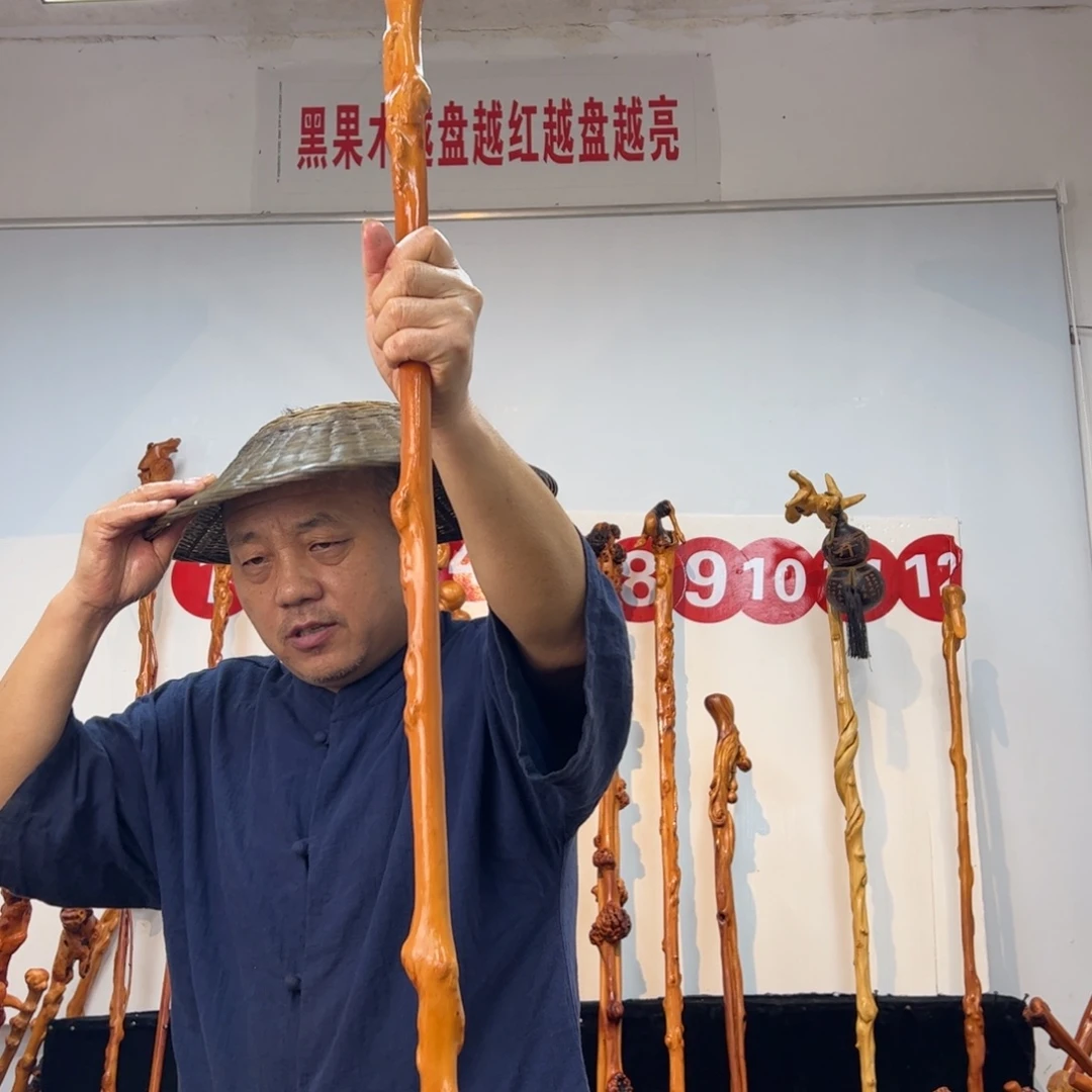 黑果木其他黑果木769