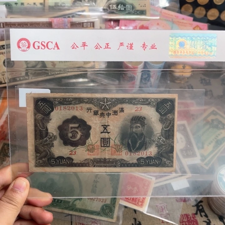 旧/带PVC壳子发货/一物一拍