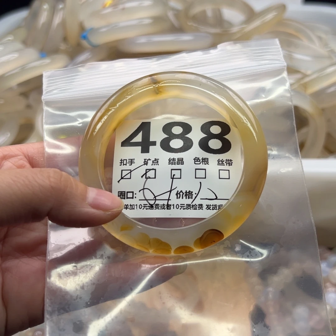 玛瑙/玉髓未镶嵌手镯488