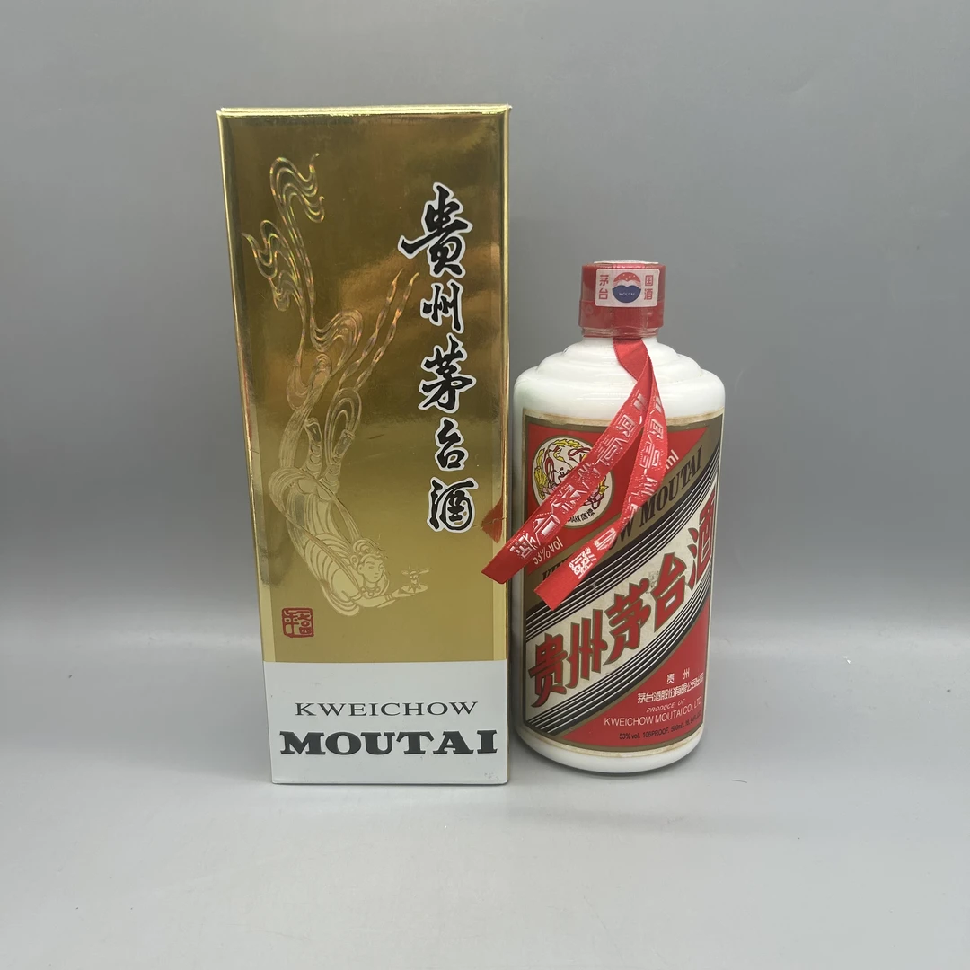 2009年飞天茅台53°500ml-z0607-199