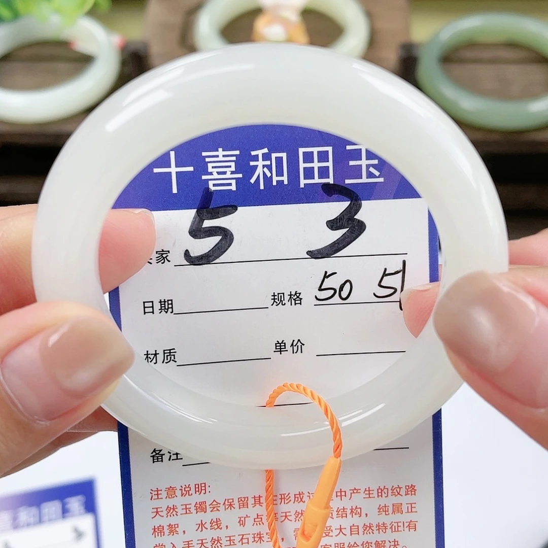 【闪购商品】未镶嵌手镯和田玉