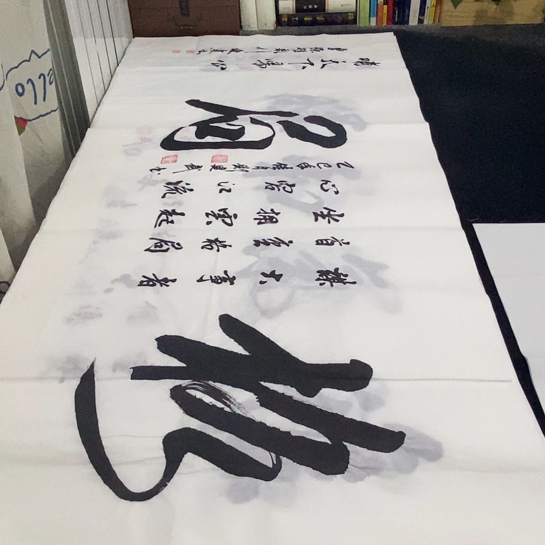 书法老师精品书法