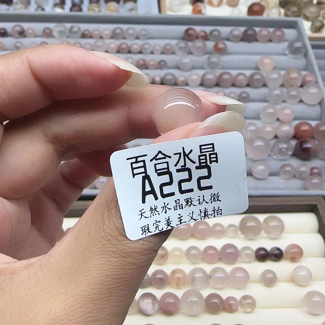未镶嵌手链水晶用****7