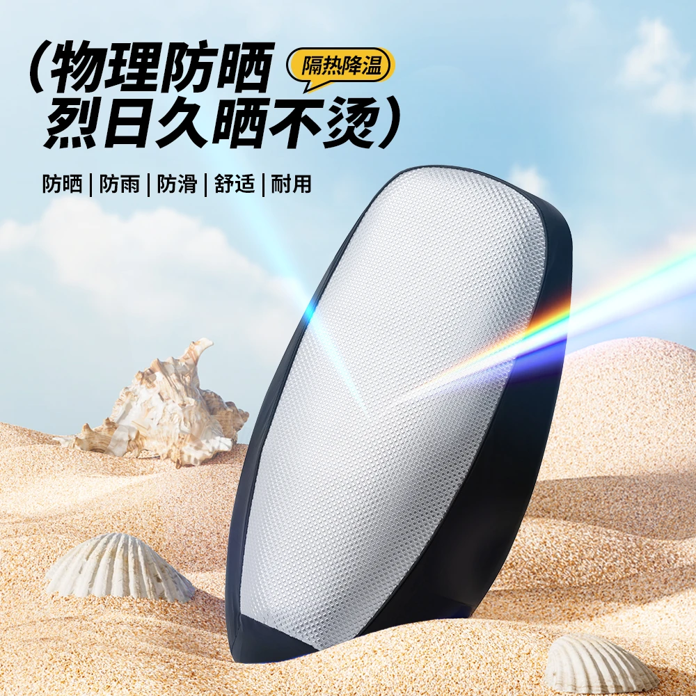 电动车坐垫套四季通用雅迪爱玛台铃电瓶摩托车座椅保护皮座套防水