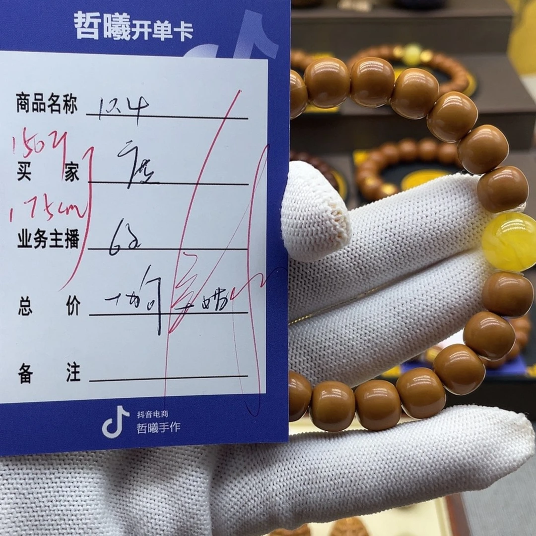 风***度吊坠猴头核桃dffghjjkkkkkkllll