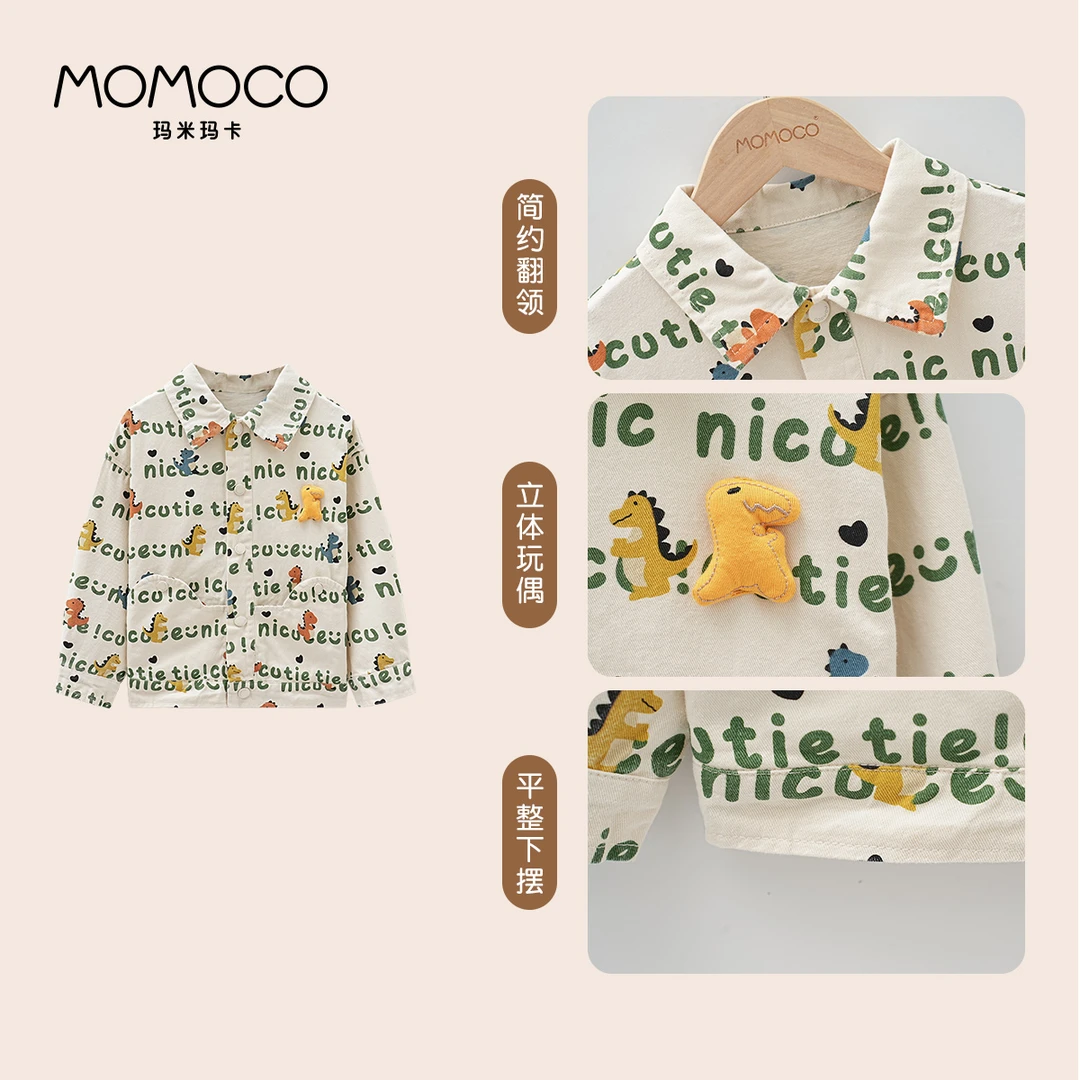 MOMOCO/玛米玛卡秋季新款中大童韩版时尚可爱上衣潮77330107018