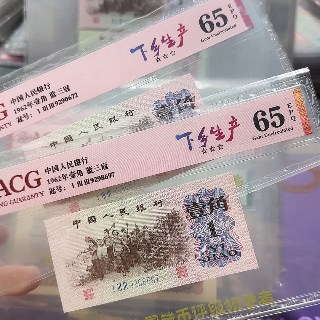 纸90672.98697两张