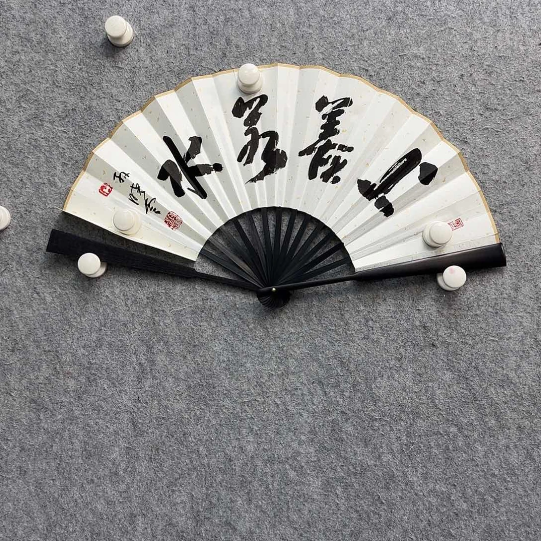 书法书法作品多次