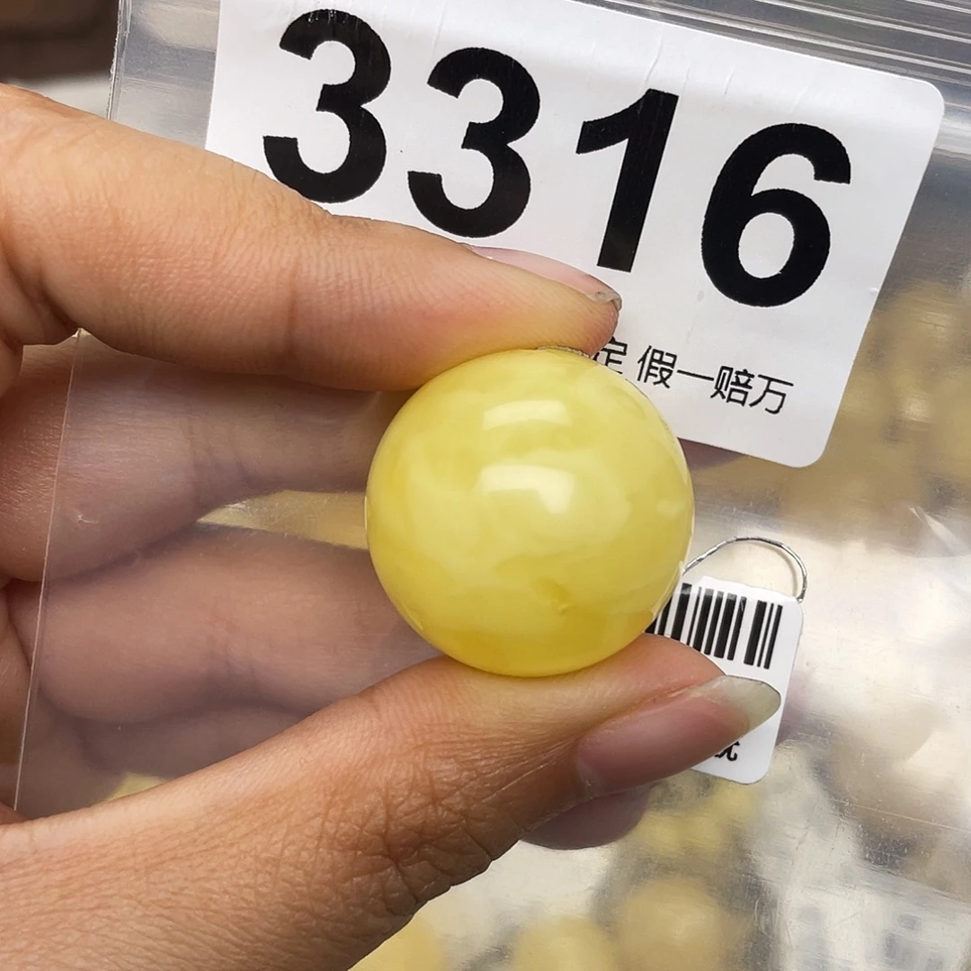蜜蜡未镶嵌珠宝奇石23.1沙眼