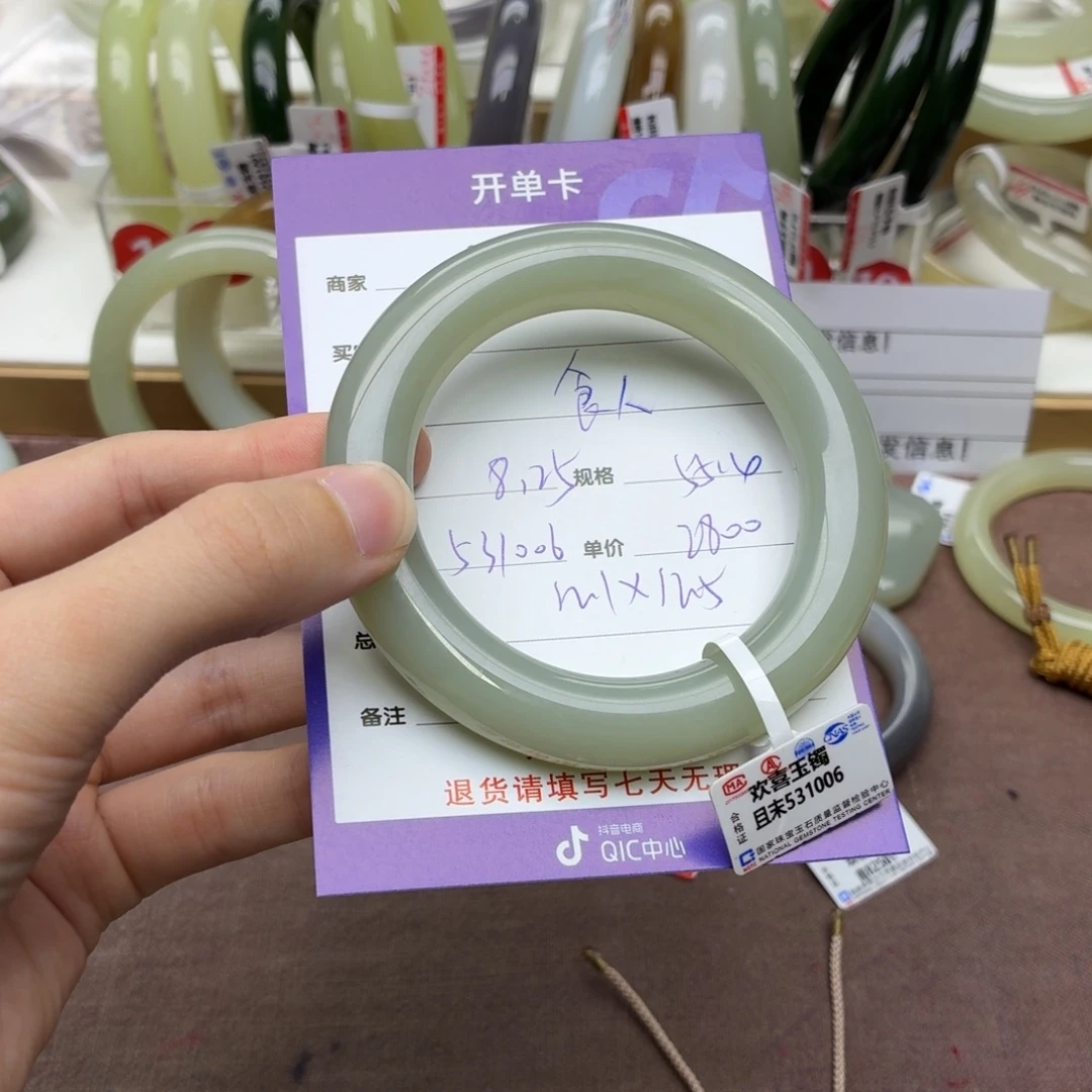 食***鱼未镶嵌手镯和田玉