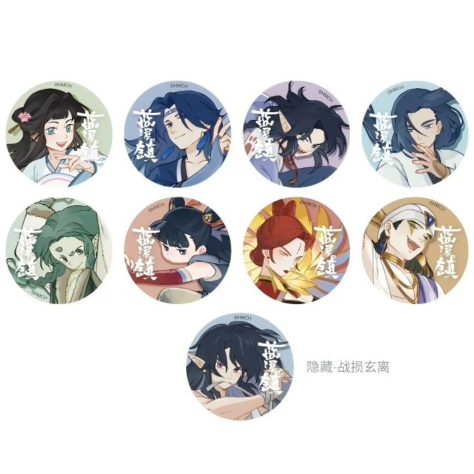【叠叠】罗小黑战记蓝溪镇仙灵录徽章色纸透卡盲抽