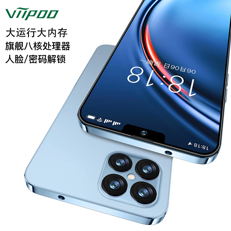 viipoo品牌全新款256GB内存全网通6.5英寸刘海屏双卡双待智能手机