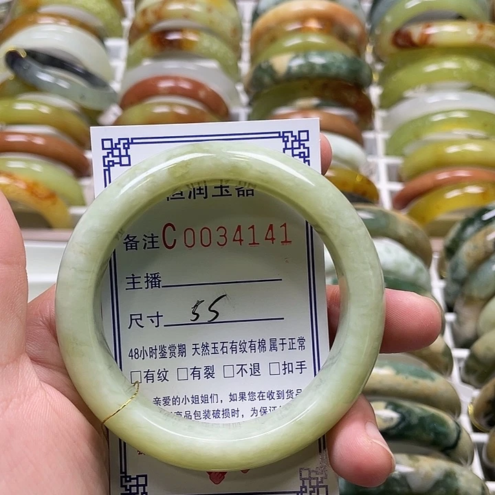 未镶嵌蛇纹石玉手镯