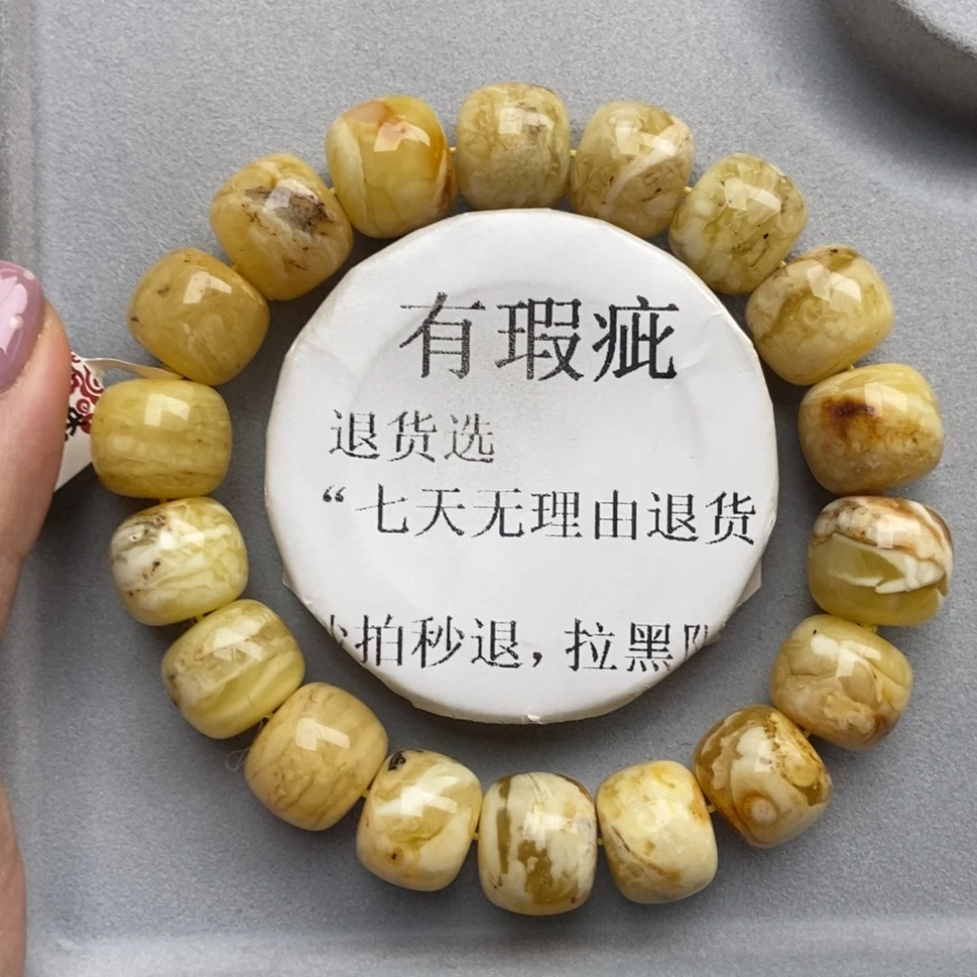 琥珀未镶嵌珠宝奇石340