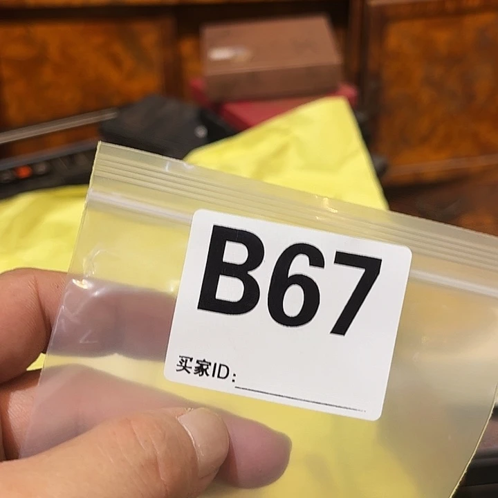 木***贝瓷片好的我真的是太喜欢