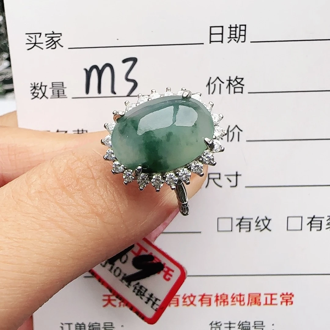银S925镶嵌戒指翡翠戒指