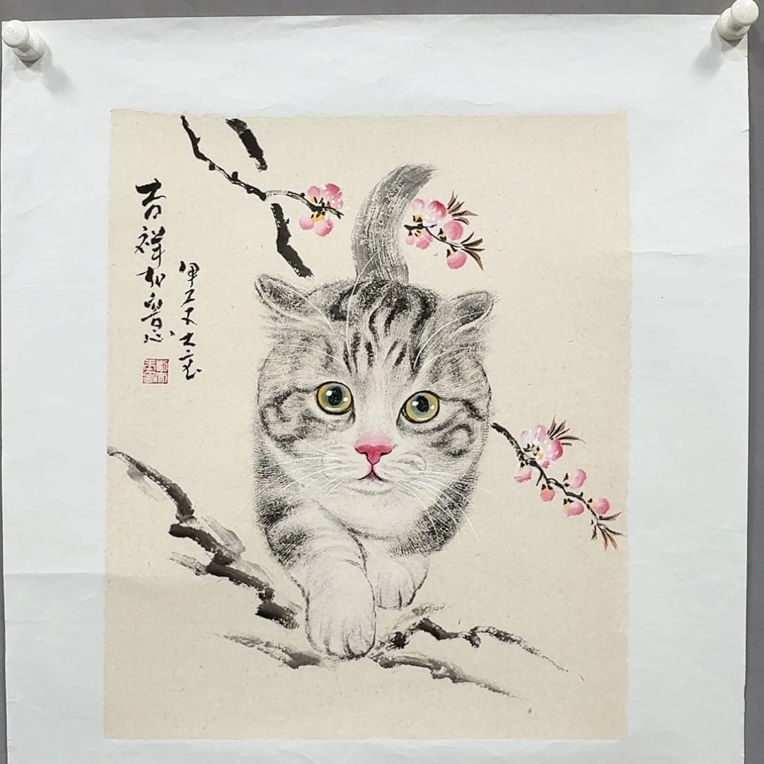 国画亲笔手绘放心去藏