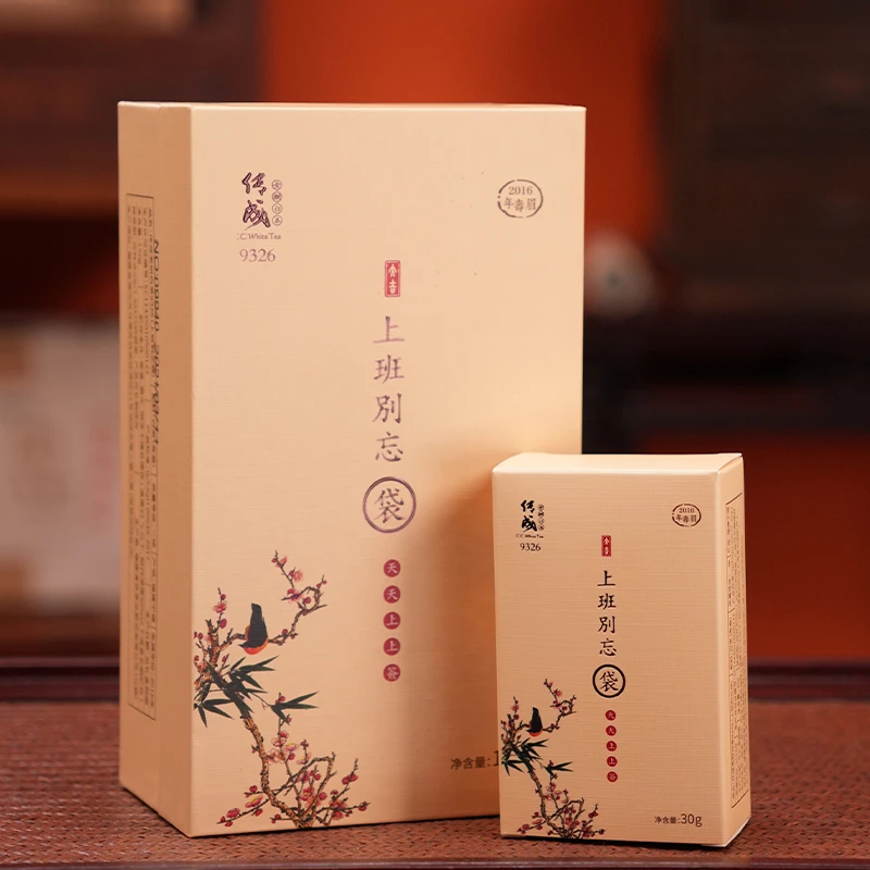 传成2016老树白茶9326（上班别忘袋）送礼礼盒自饮升级陈期白茶