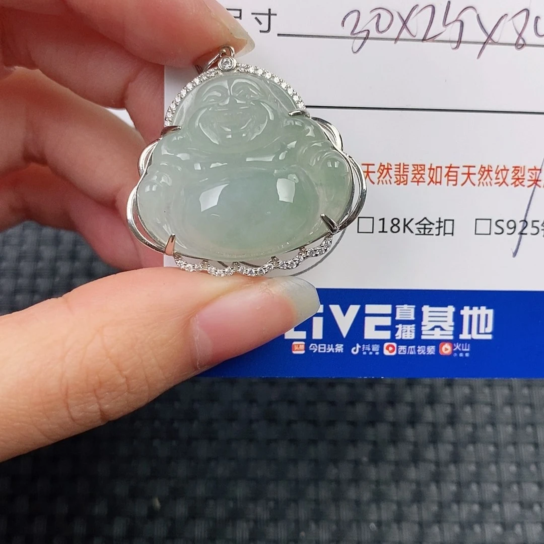 银S925镶嵌挂件翡翠q