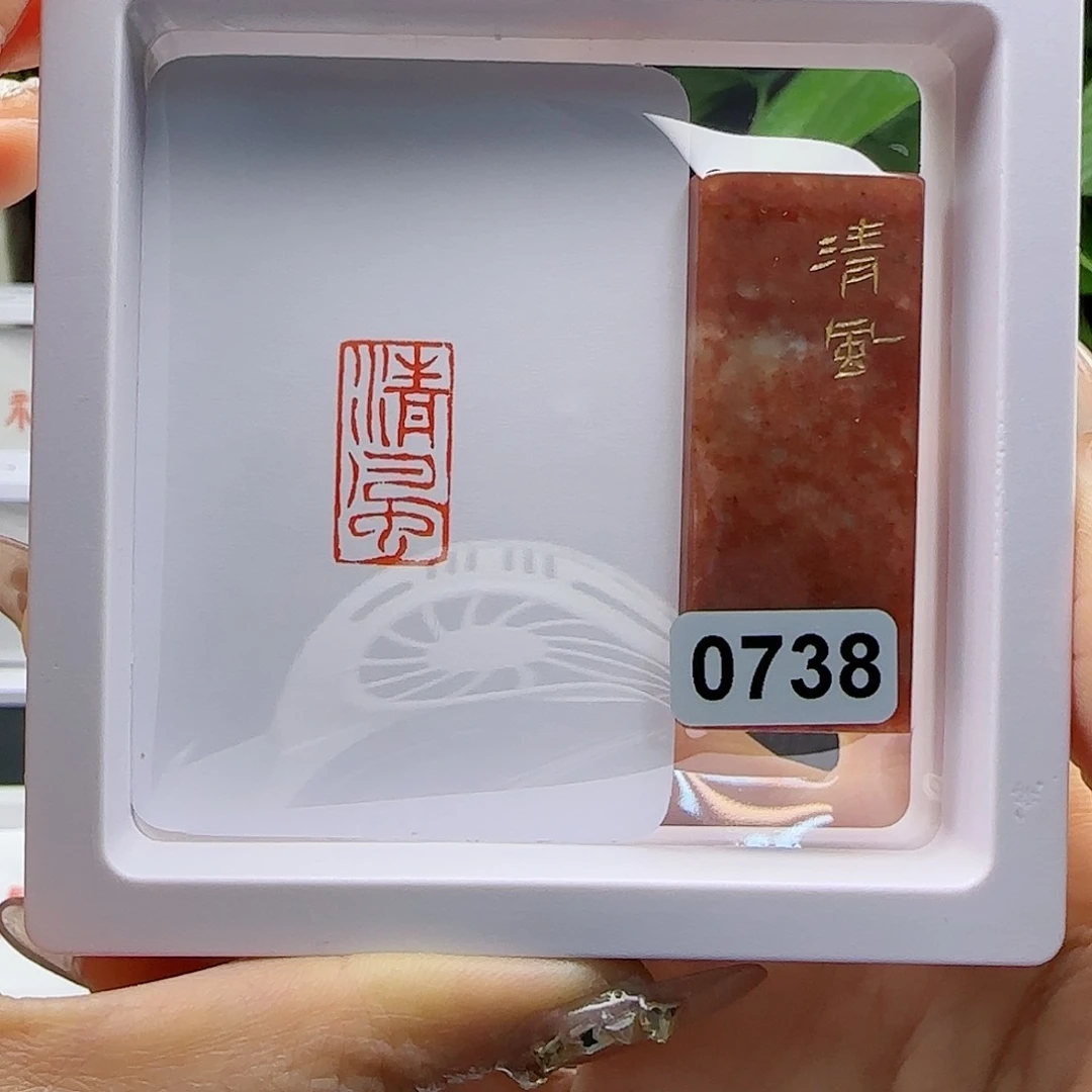 寿山石印石清风1×2