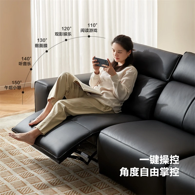 全友家居现代简约客厅家用直排大黑牛多功能电动真皮沙发