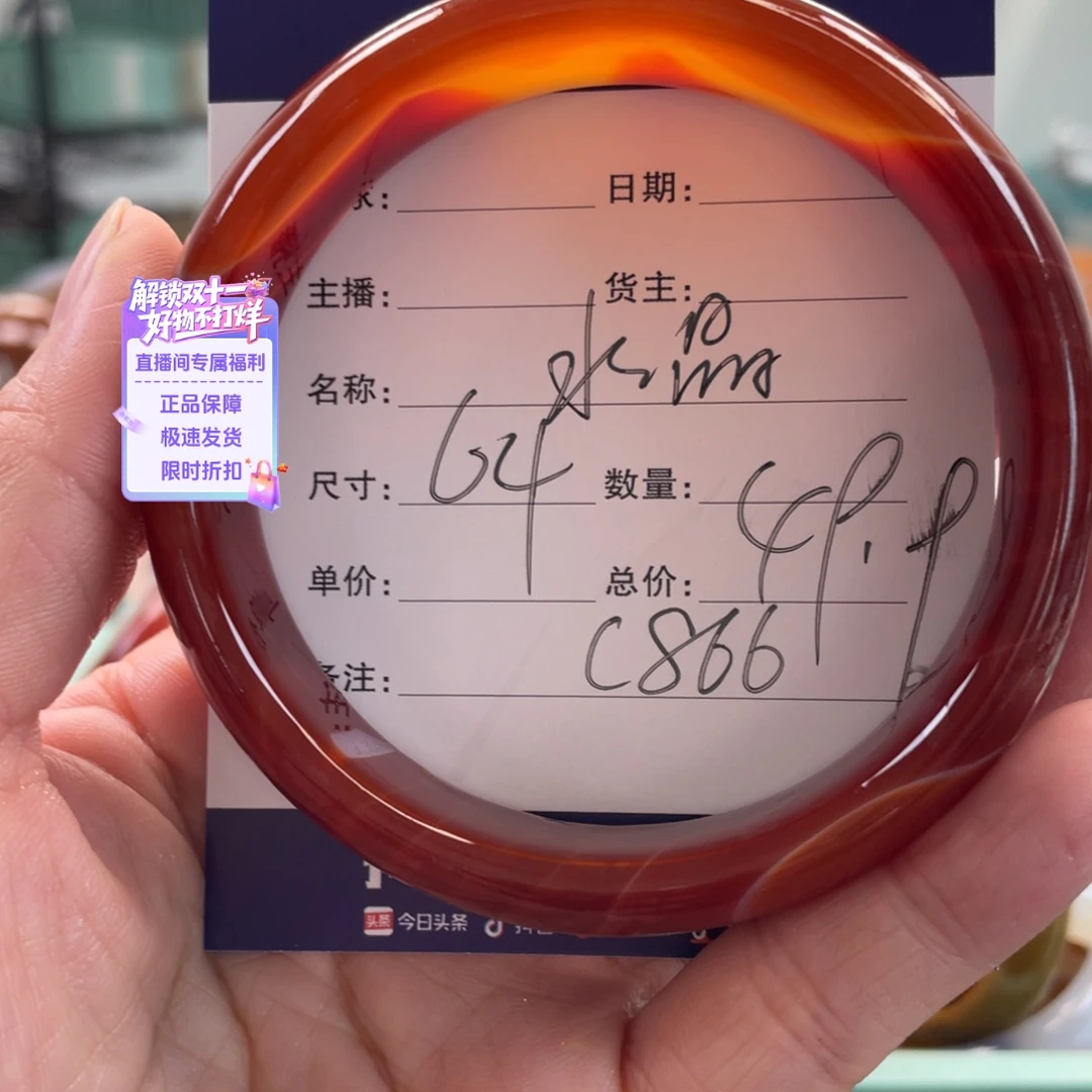 弱***颜玛瑙/玉髓未镶嵌手镯