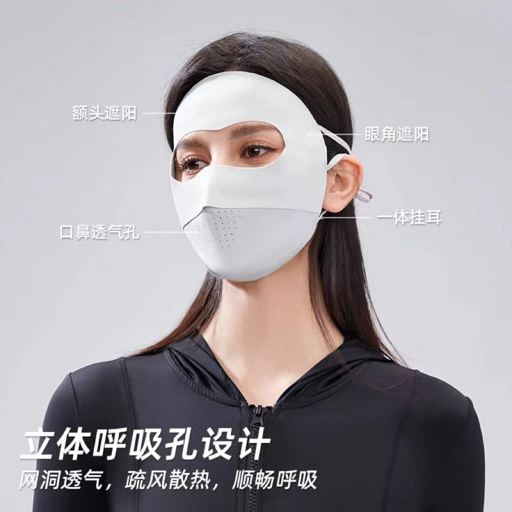 P64904BH遮阳面罩女款夏季户外骑车全脸冰丝凉感面部蝴蝶口罩