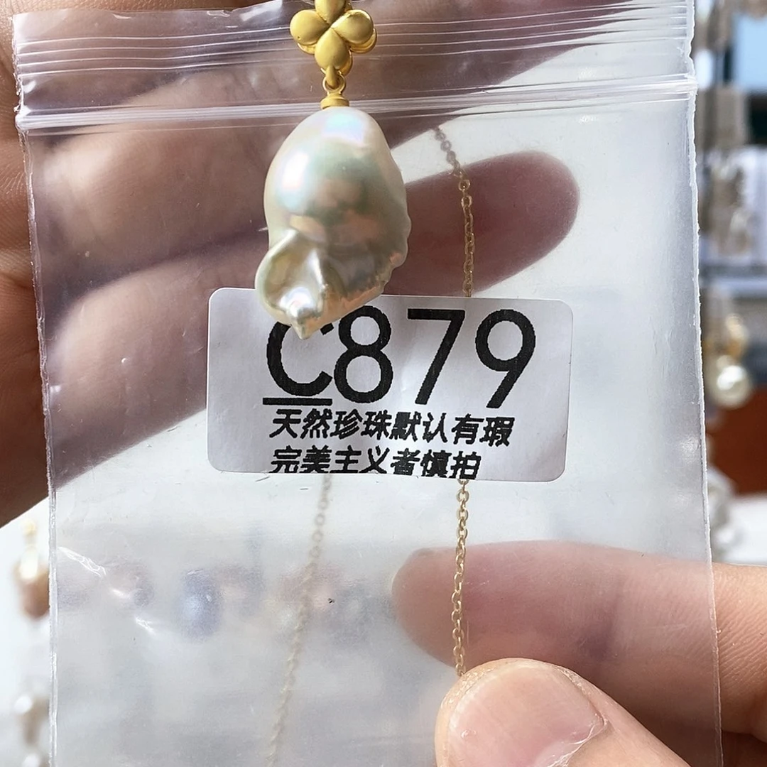 淡水珍珠未镶嵌颈饰