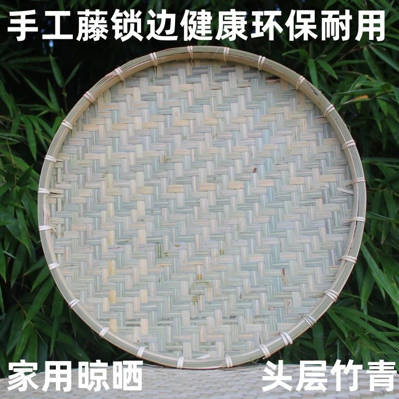 广西竹编簸箕传统工艺手工编织经典藤包边筛子晾晒圆干货框大尺寸