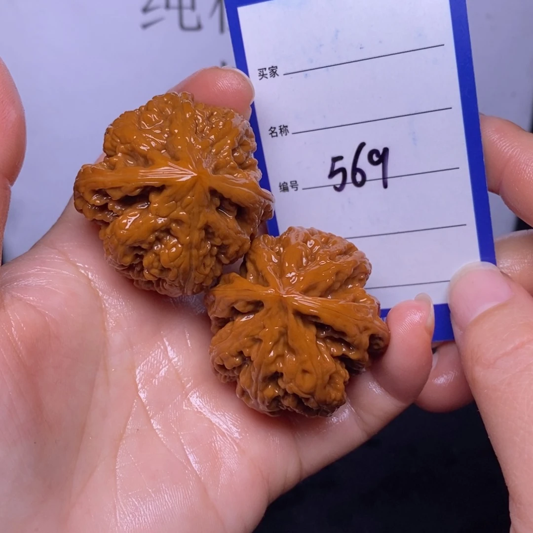文玩核桃把件569/41粗筋