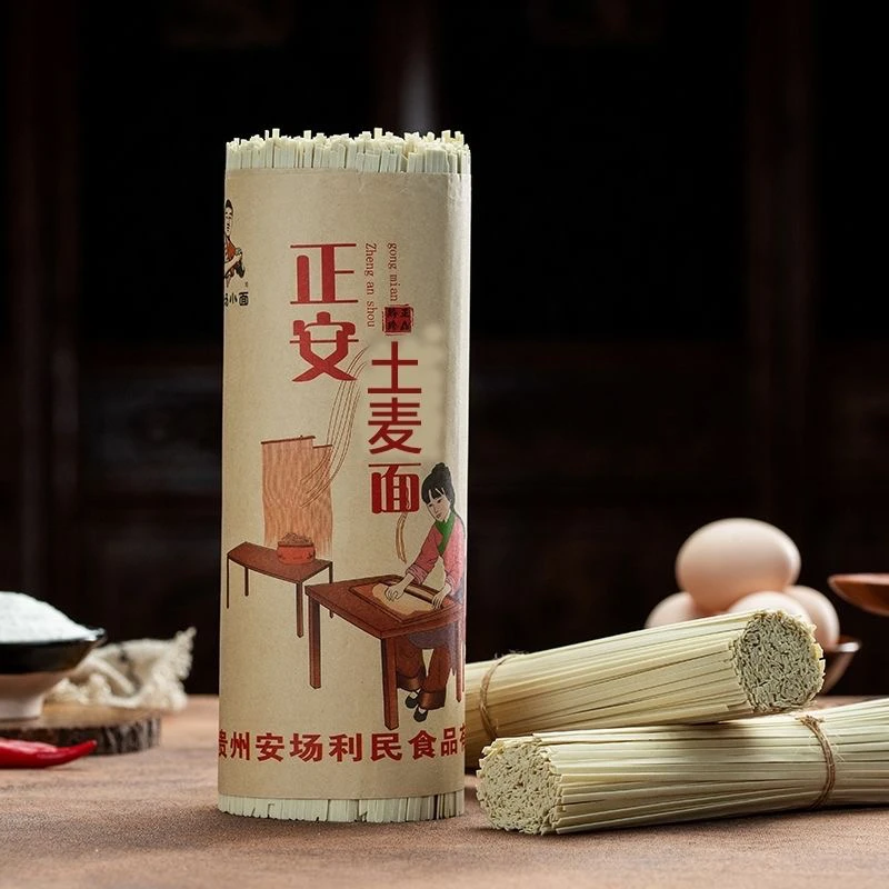 遵义正安挂面贵州特产传统手工碱水面条鸡蛋蔬菜面