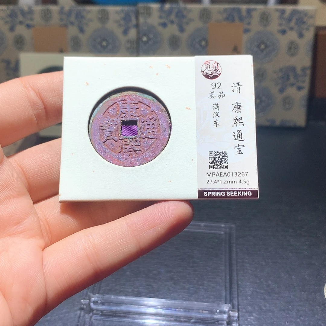 于***何铜35 发财发财发财致富