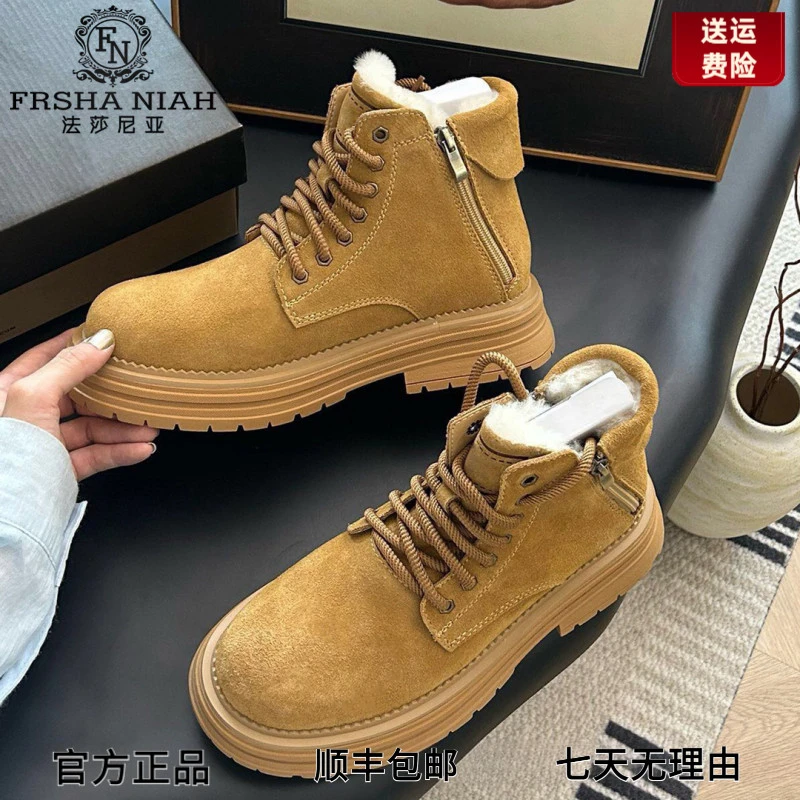 法莎尼亚百搭马丁靴男款冬季新款男士雪地靴增高加绒保暖工装短靴