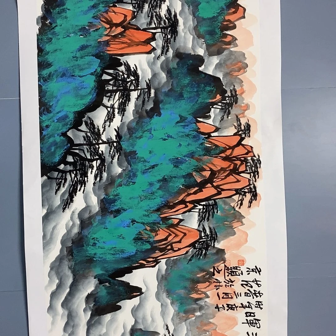 一二三四五六七八