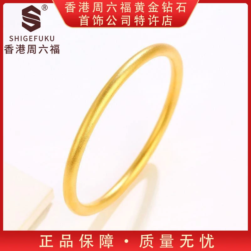 【香港SHIGEFUKU】999古法传世素心圈手镯zu-H