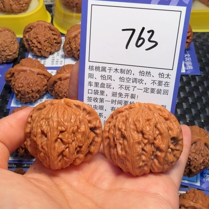 文玩核桃把件763白狮子40