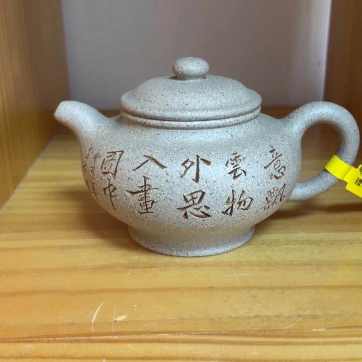 茶壶紫砂宜兴紫砂壶