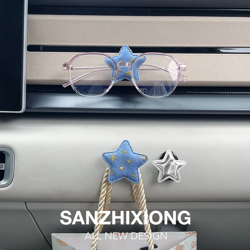 汽车前排粘贴挂钩车载小挂钩副驾驶车内装饰创意星星挂钩车用收纳