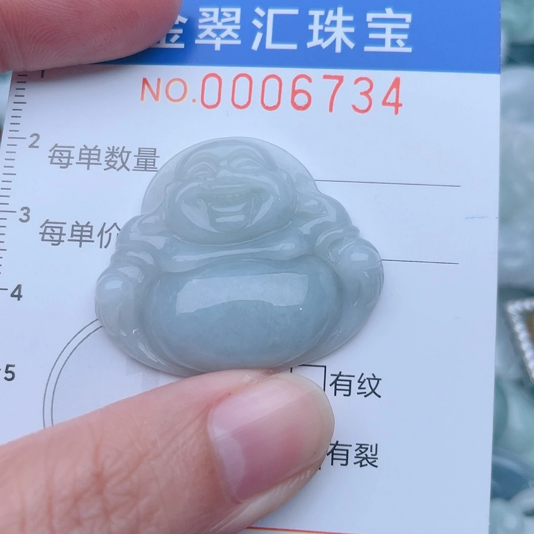 颈饰未镶嵌翡翠6734