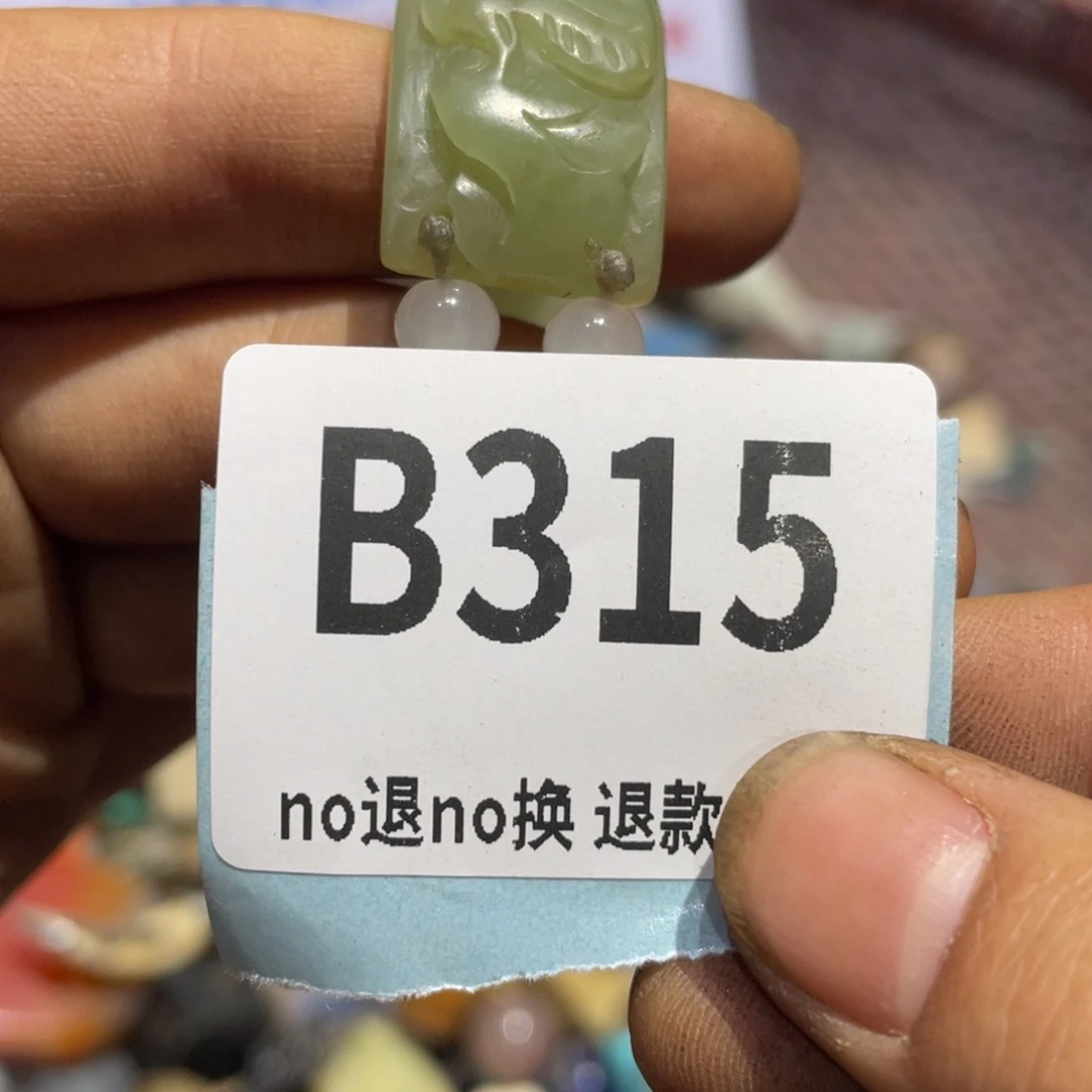 瓷片有****)火爆热卖热卖热卖