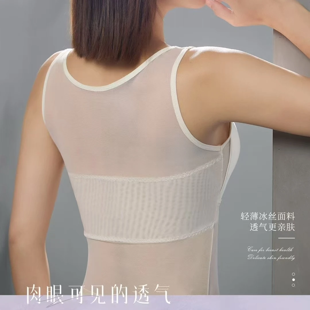 枫之欣塑形养护薄款塑身女士背心 网纱绸缎美体免穿文胸