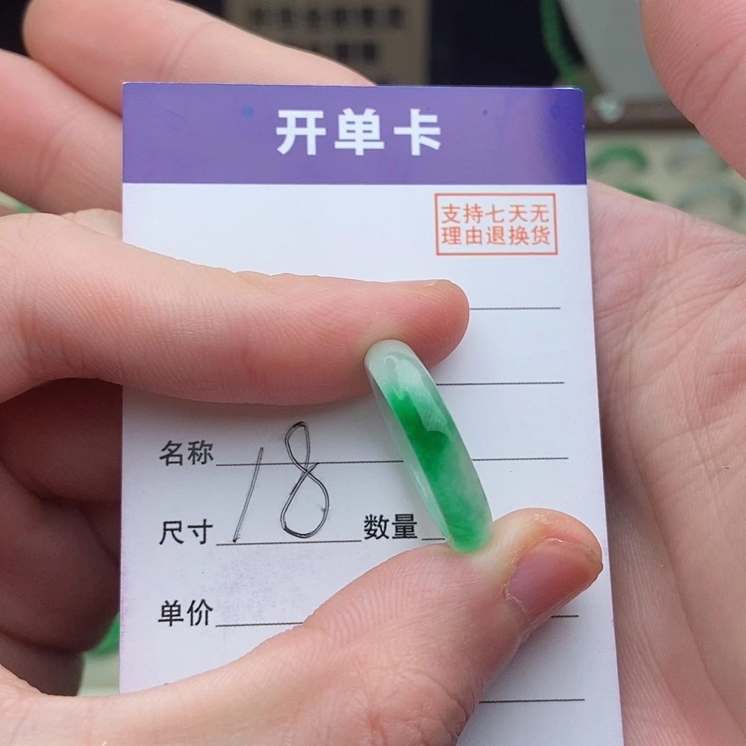 非金属高端精选一物一拍